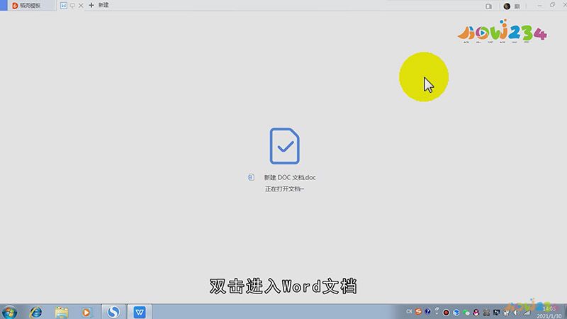 如何把多个文件合并成一个文件