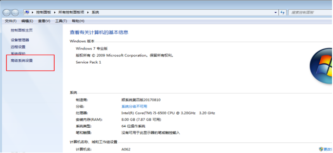 dnfwin7卡屏怎么办