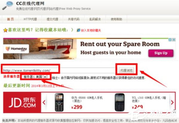 TorrentKitty打不开怎么办？