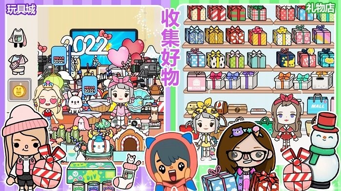 凯蒂猫早教游乐园游戏 v1.0 安卓版 1