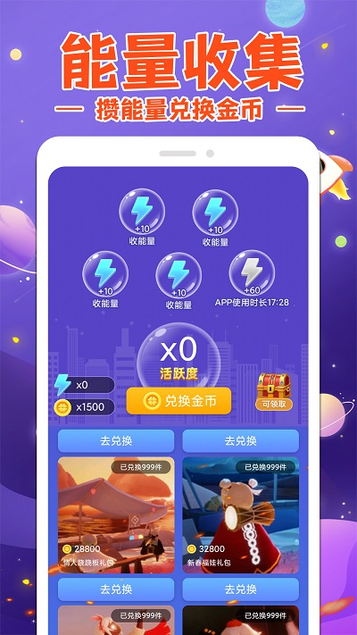 换肤大神免费领皮肤app v1.3.2 安卓版 2