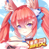 精灵美少女游戏下载_精灵美少女安卓版下载
