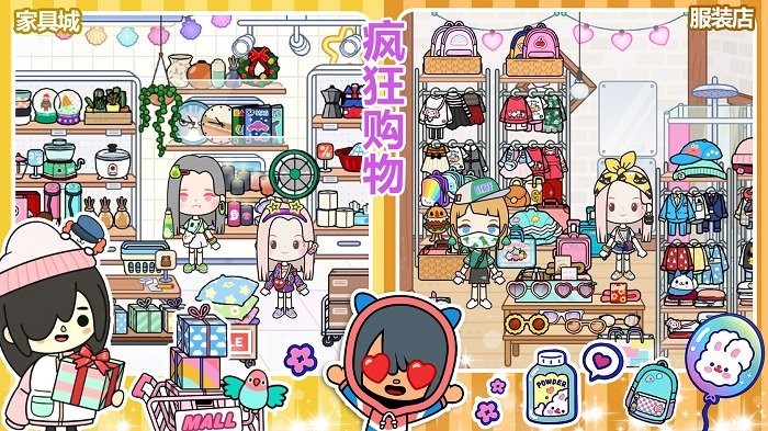 凯蒂猫早教游乐园游戏 v1.0 安卓版 3
