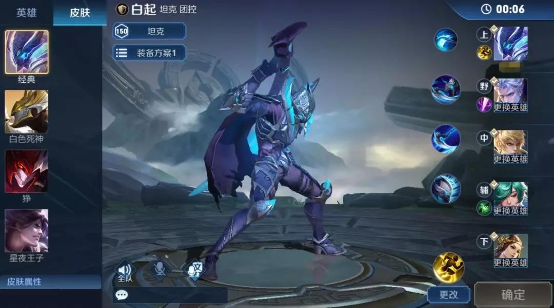 王者荣耀实战模拟怎么玩？