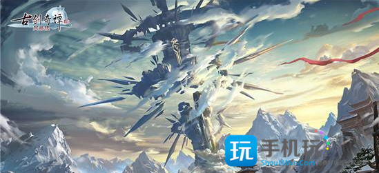 古剑奇谭好玩吗_古剑奇谭不删档内测免费么