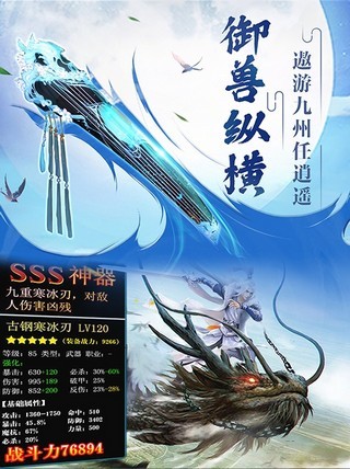 无尽梦境