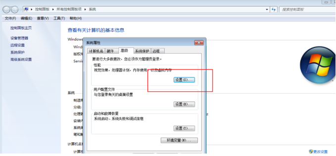 dnfwin7卡屏怎么办