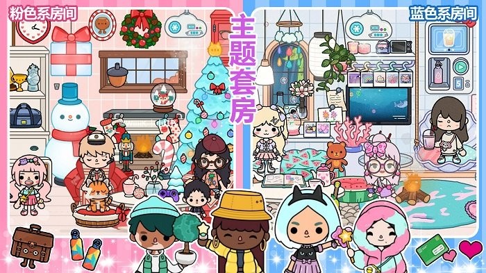 凯蒂猫早教游乐园手机版下载