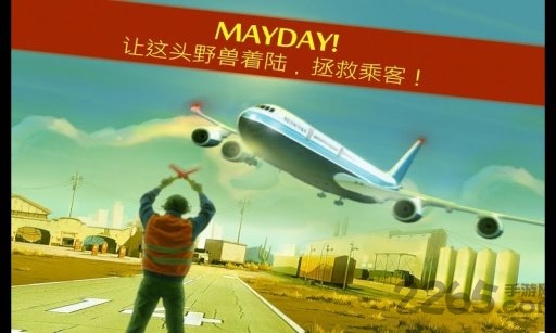 紧急迫降mayday免费版 v1.0.17 安卓版 4
