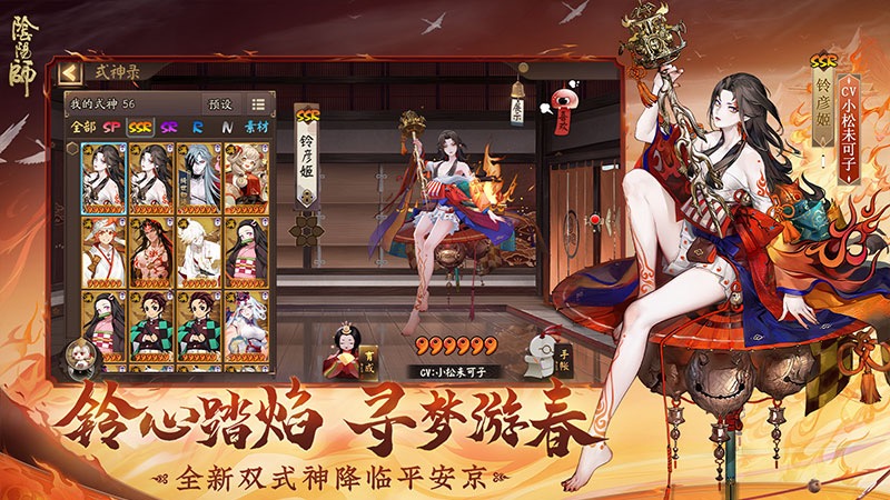 阴阳师妖狐值得培养吗_妖狐培养建议