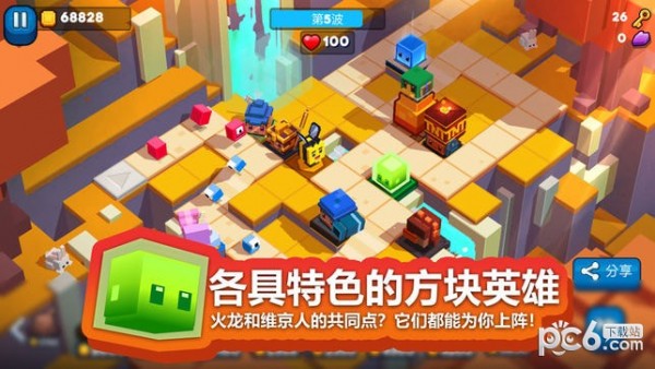 方块塔防免费下载