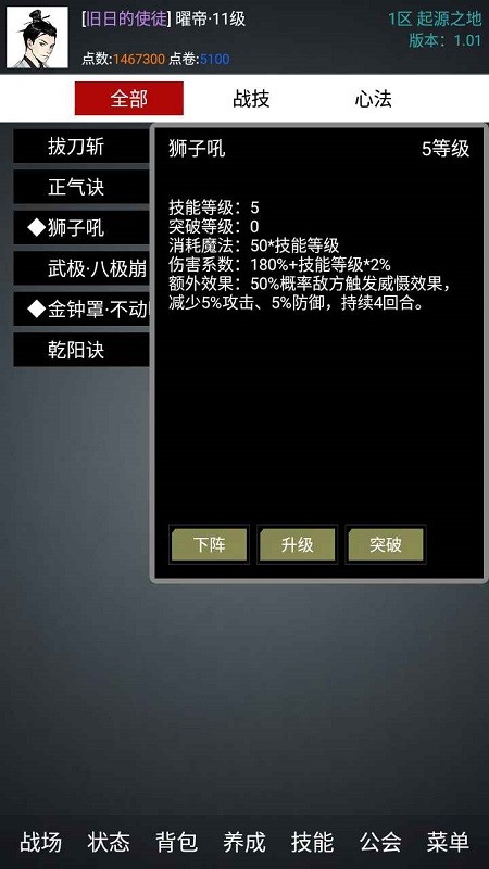 无限生存游戏 v1.02 安卓版 2