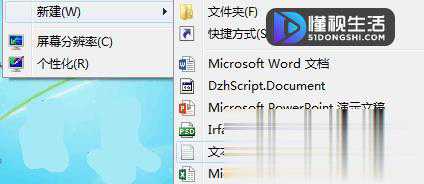 强力删除文件命令