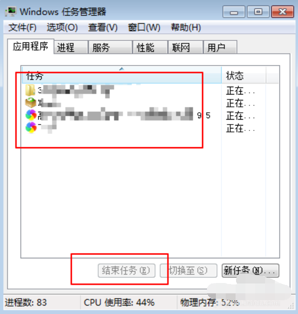 dnfwin7卡屏怎么办