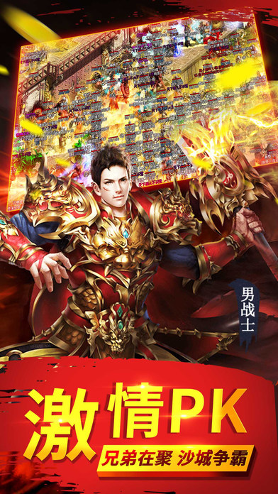 双龙诀手机版(暂未上线) v1.3 安卓版 4