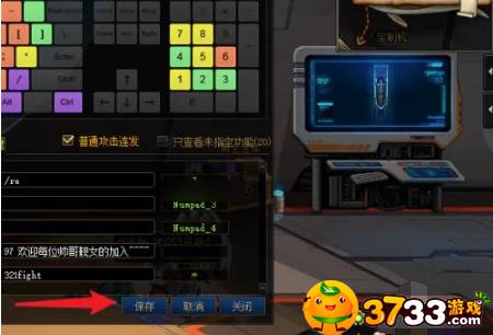 dnf移动物品指令是什么