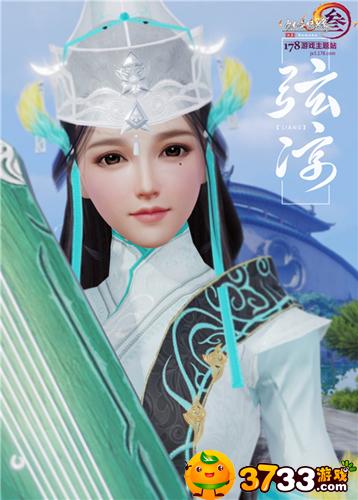 剑网3重制版成女捏脸数据