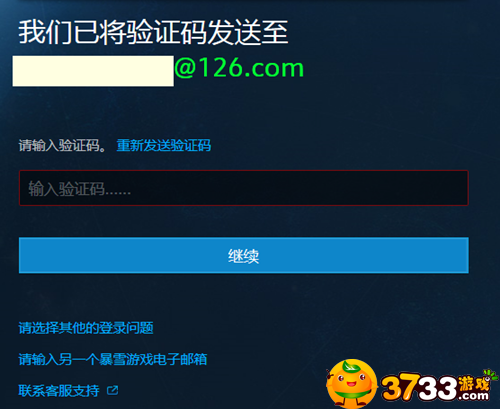 魔兽世界账号怎么找回