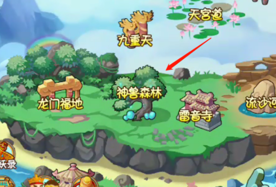 造梦西游3珍珠商店位置攻略