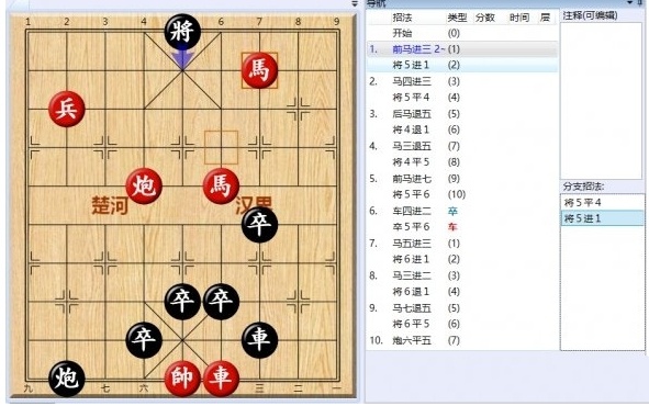 大多数游戏象棋残局攻略 全关卡残局解法总汇[多图]图片20
