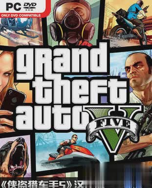 GTA5pc版图文攻略（完结）