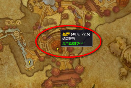 魔兽世界格罗玛什要塞位置攻略