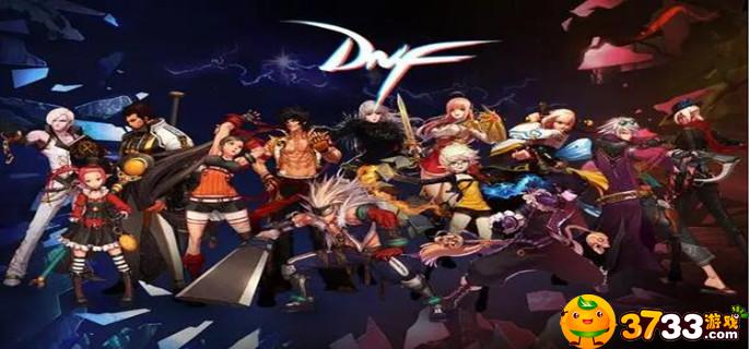 DNF男街霸2022年加强了什么_男街霸2022年加强一览