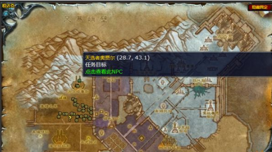 魔兽世界风暴之王的复仇任务完成攻略