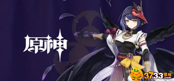 原神稻妻地灵龛位置在哪_稻妻地灵龛位置一览