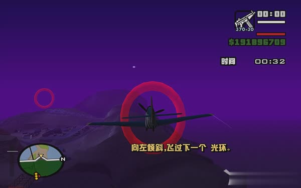 侠盗飞车圣安地列斯秘籍