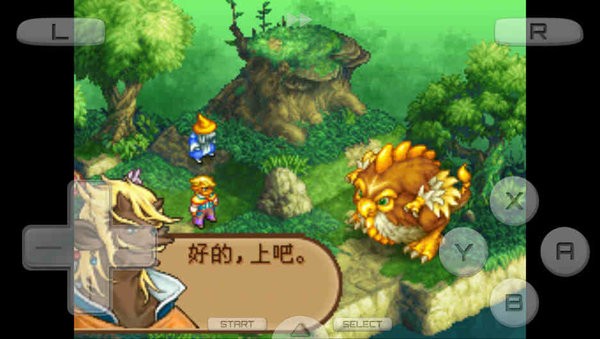 最终幻想战略版中文版 v3.0 安卓版 3
