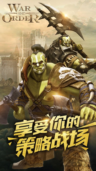战火与秩序国际中文版 v2.0.43 安卓客户端 0