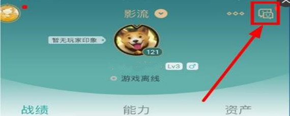 英雄联盟怎么查别人战绩_查别人战绩方法
