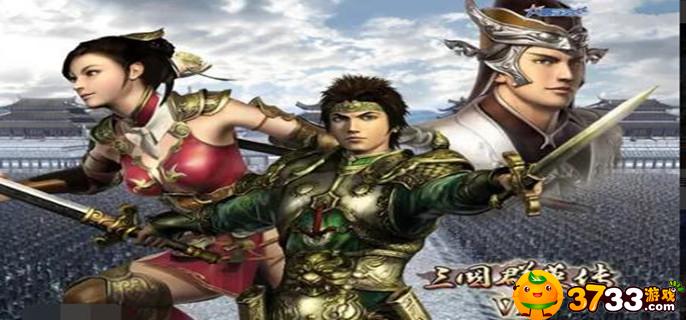 三国群英传7秘籍有哪些_秘籍大全
