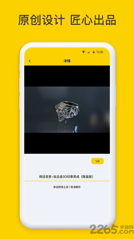 疯狂老爹最新版 v1.0.0 安卓版 2