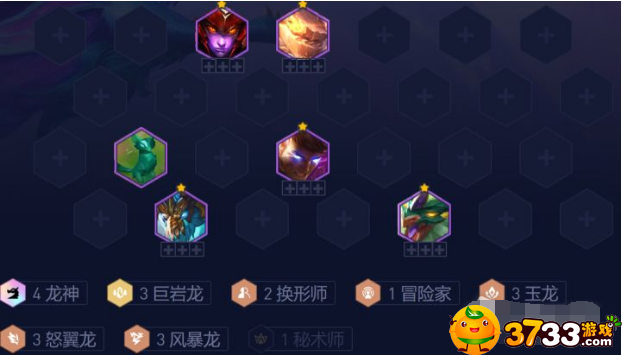 云顶之弈12.20玉龙龙神阵容怎么玩