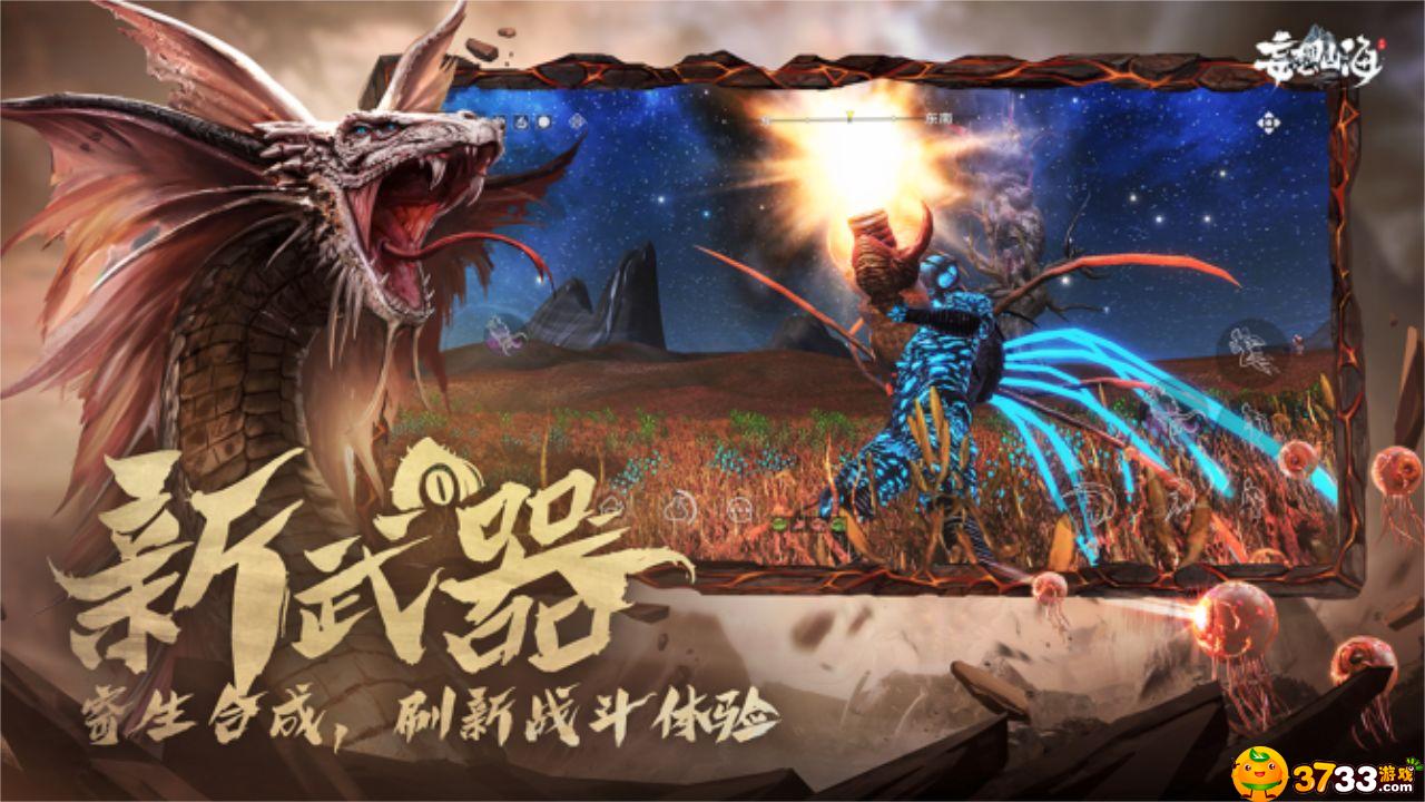 妄想山海奇怪的蛋有什么用,妄想山海奇怪的蛋作用介绍