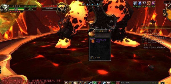 魔兽世界怀旧服前往黑翼血环任务怎么完成