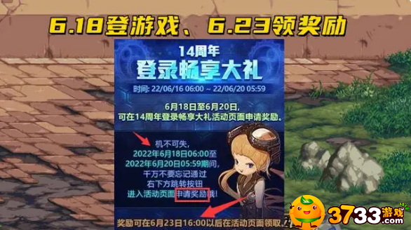 dnf周年庆时间攻略