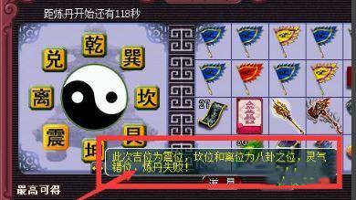 图8