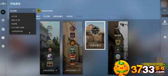 csgo躲猫猫模式位置攻略