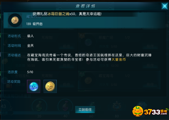 魔神纪元.png