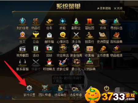dnf移动物品指令是什么