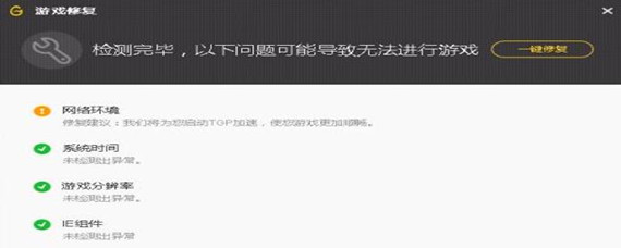 lol无法连接服务器请检查网络连接并尝试怎么办_无法连接服务器请检查网络连