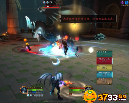 魔兽世界10.0新奥达曼怎么打