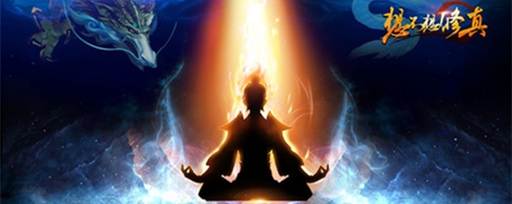 想不想修真灵根等级怎么划分_灵根等级划分说明_想不想修真