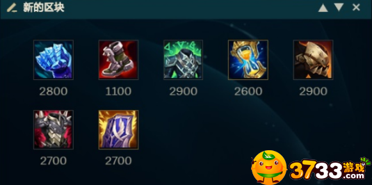 lol2022狗熊出装攻略