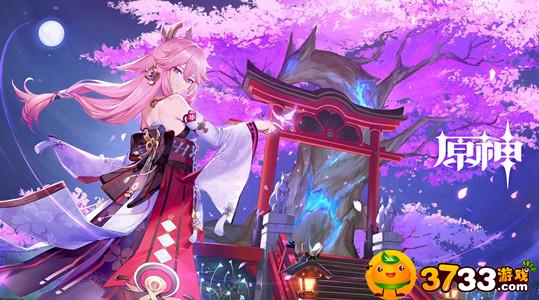 原神八重神子用什么圣遗物_八重神子圣遗物推荐
