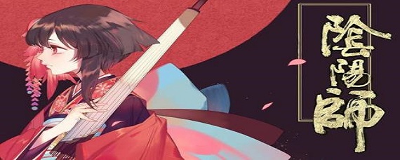 阴阳师草雉剑藏在何处_阴阳师草雉剑藏在哪里_阴阳师