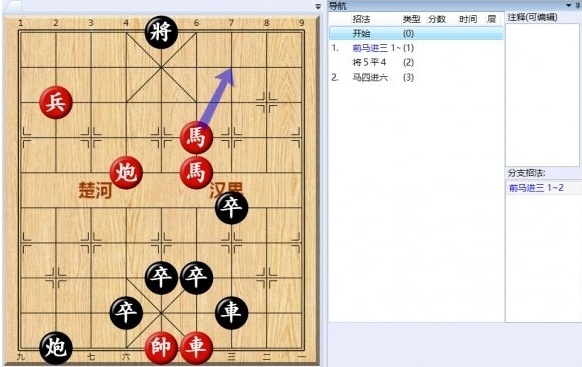 大多数游戏象棋残局攻略 全关卡残局解法总汇[多图]图片19